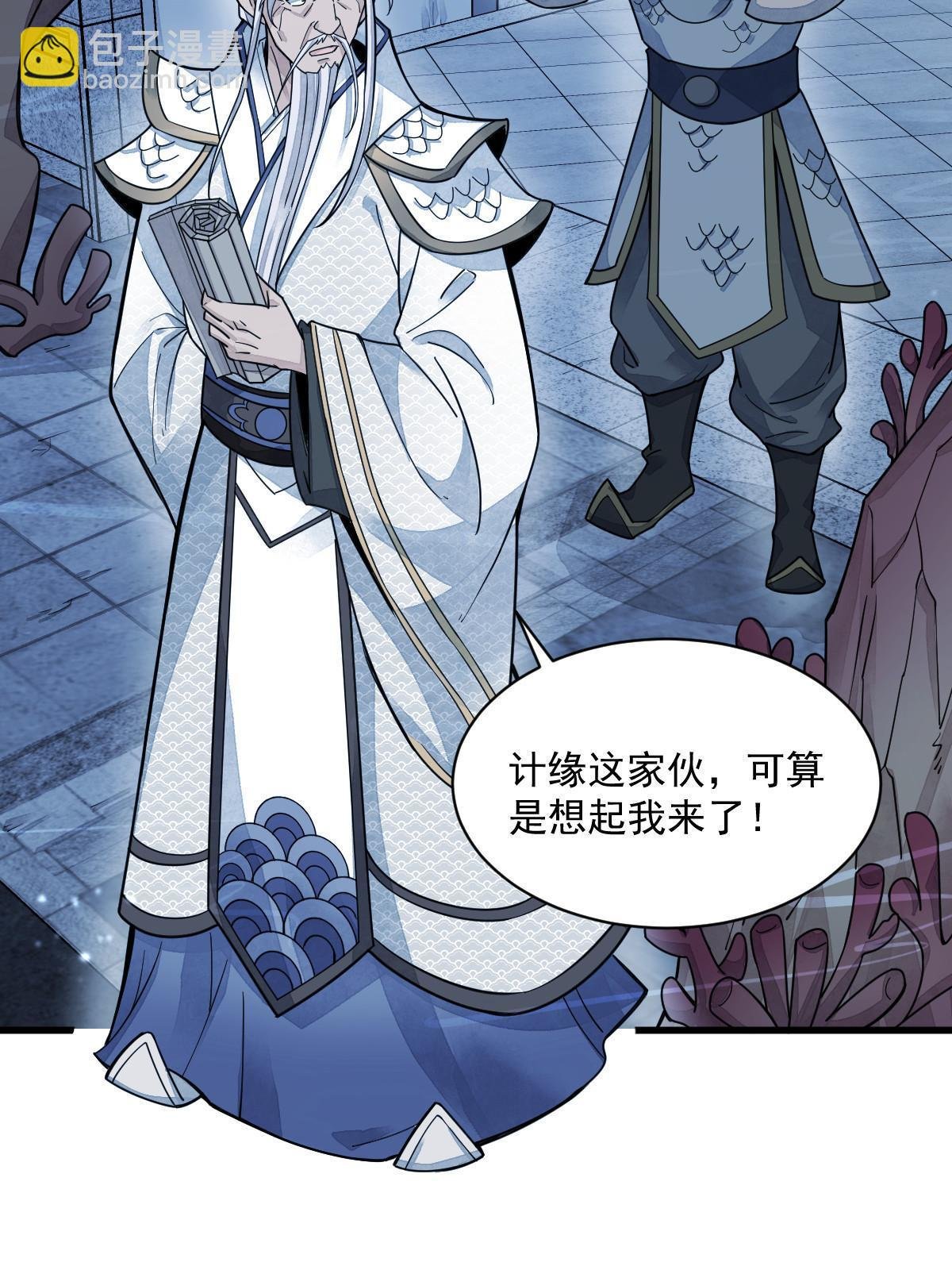 第181话