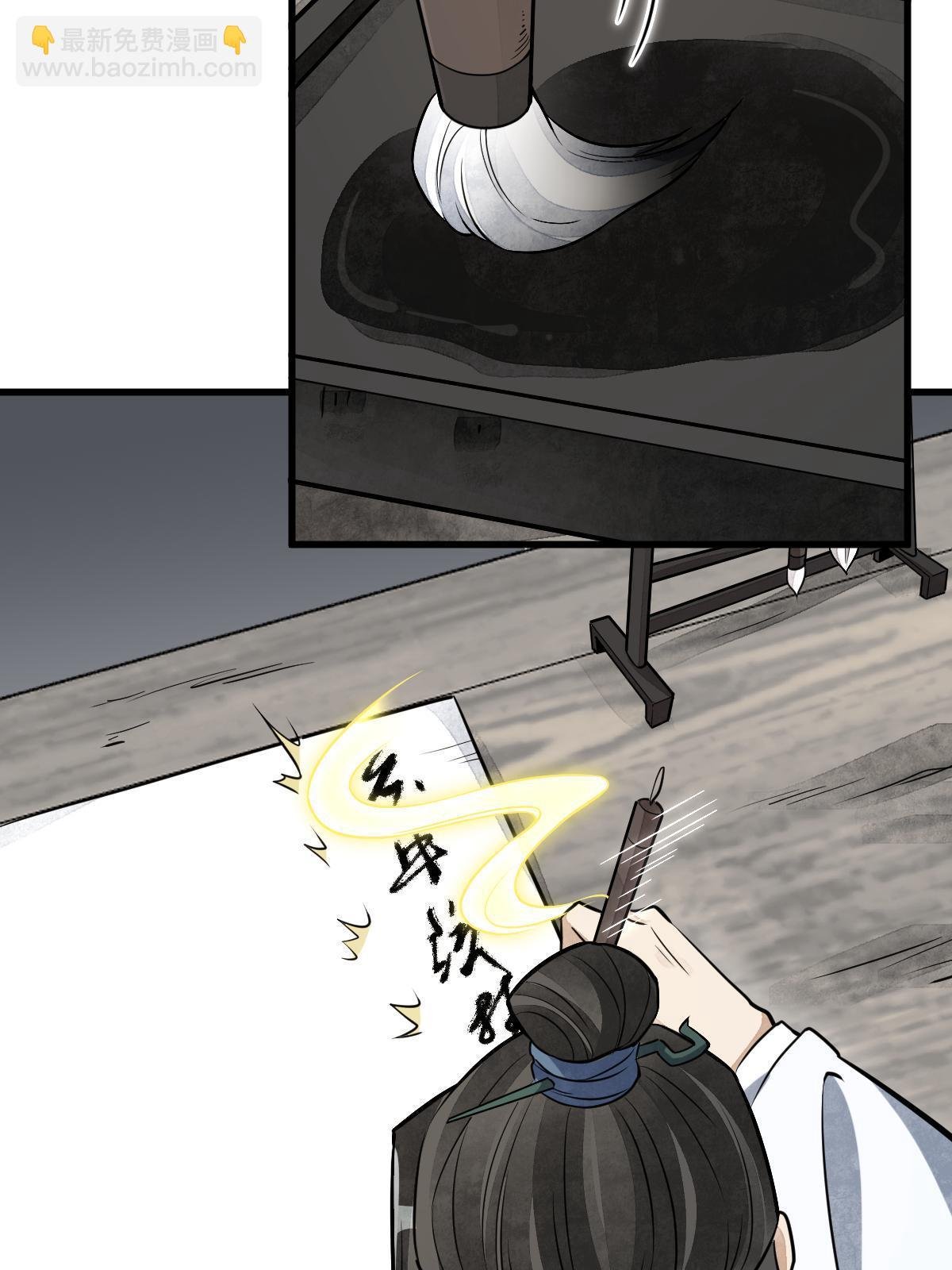 第183话