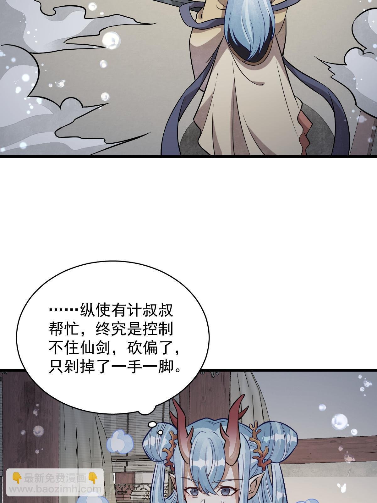 第189话