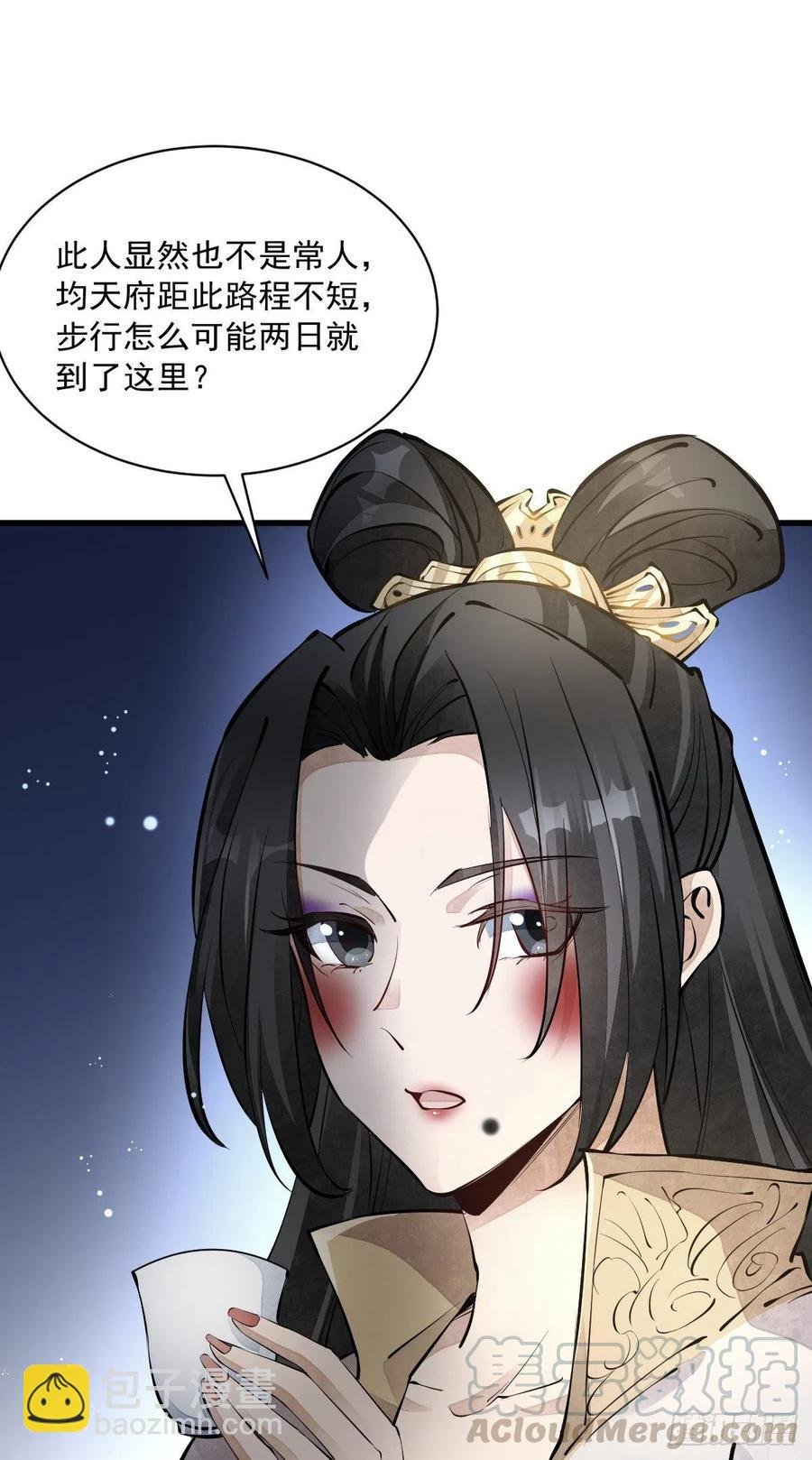 第71话