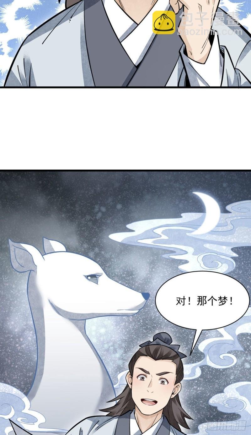 第96话