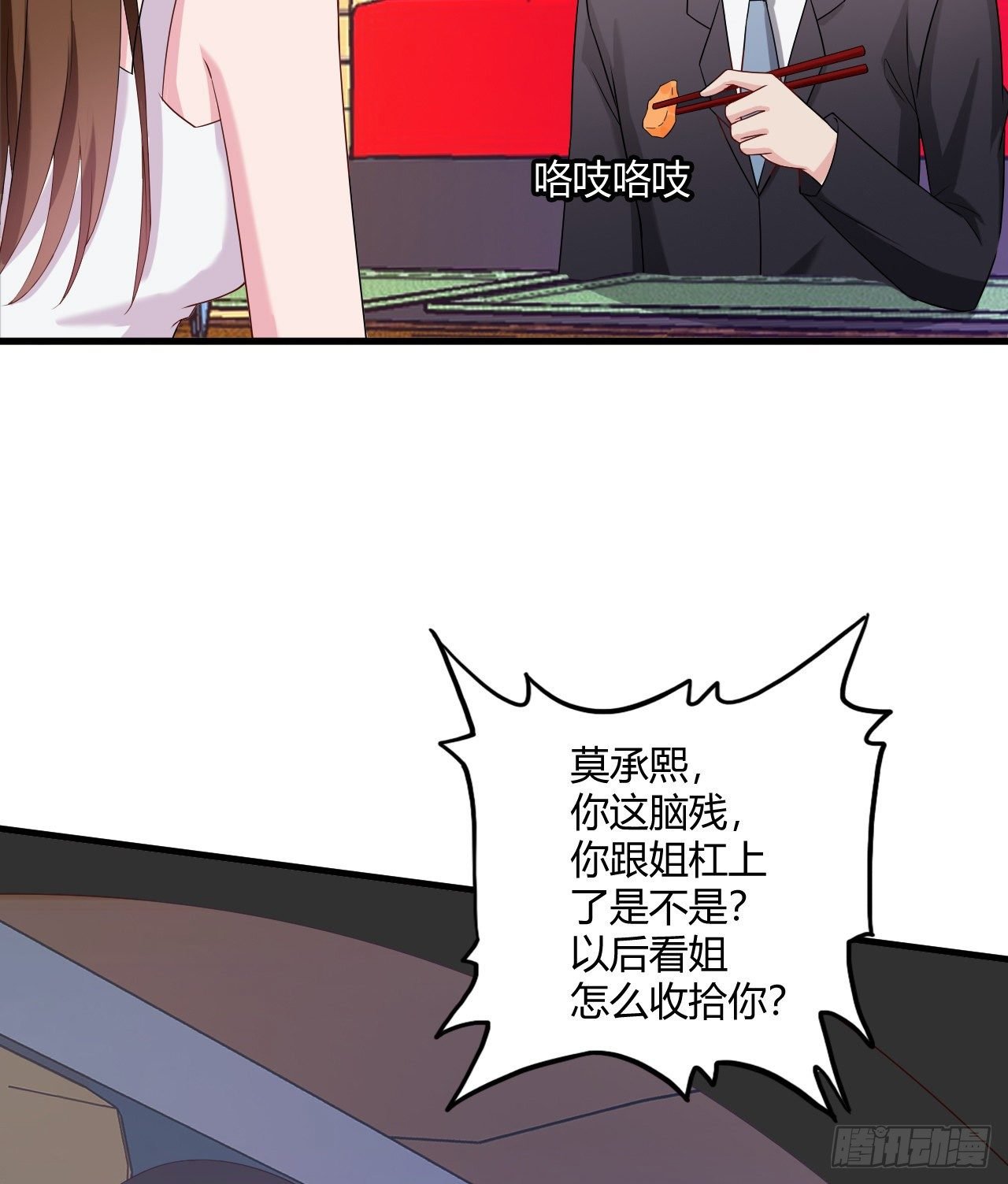 012