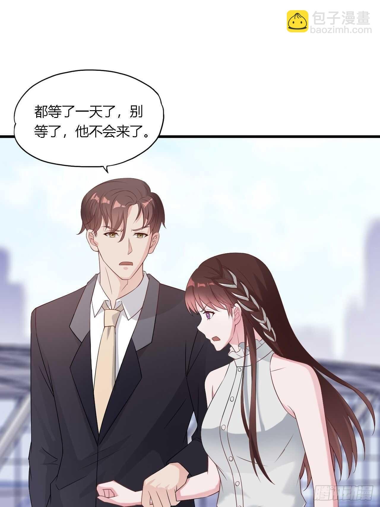 028做一个了断