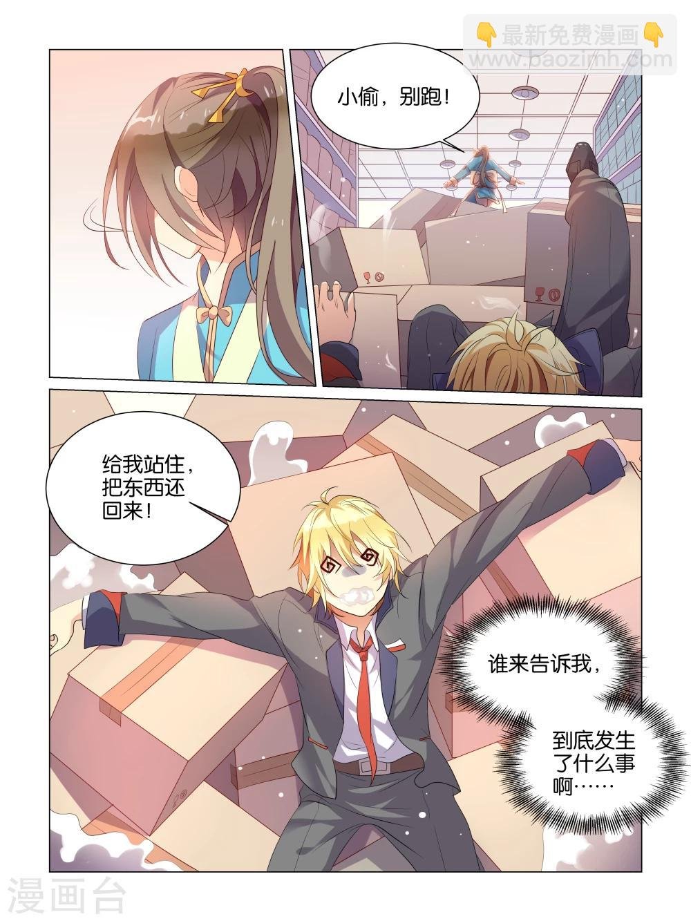 第1话