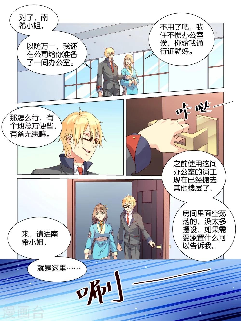 第12话
