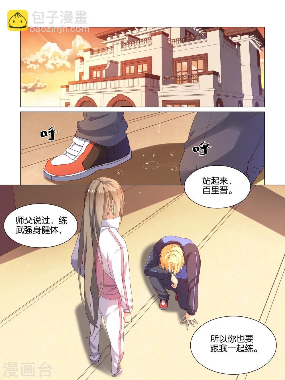 第15话