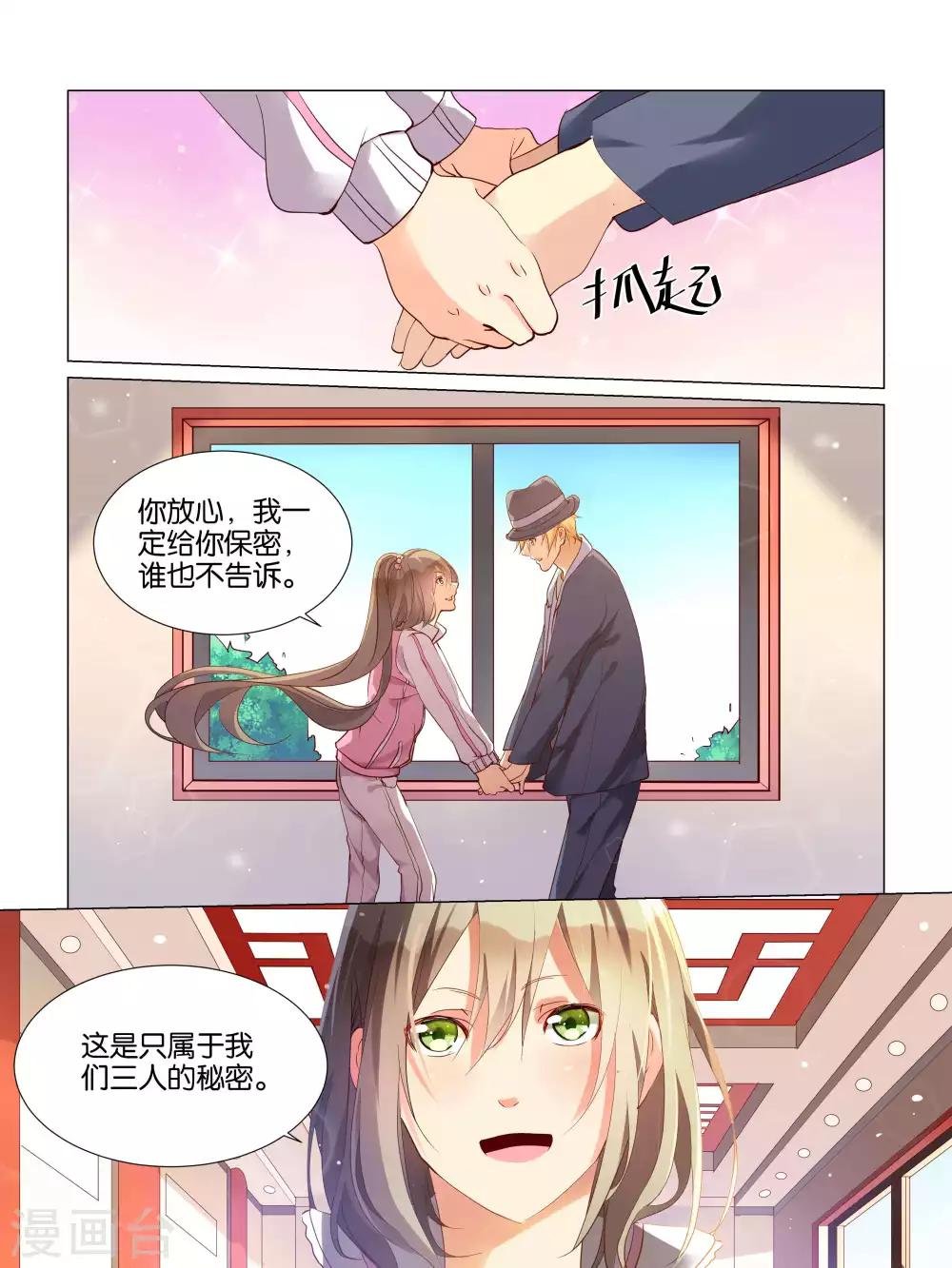 第24话