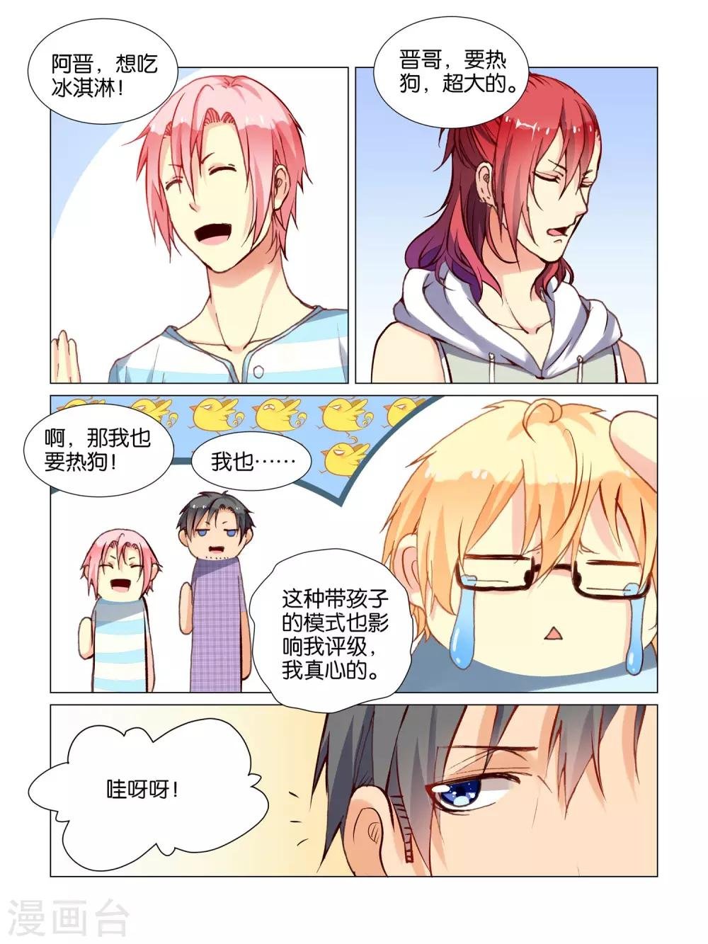 第27话