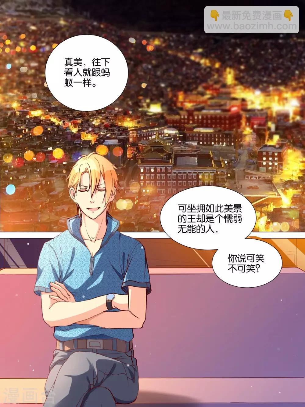 第31话
