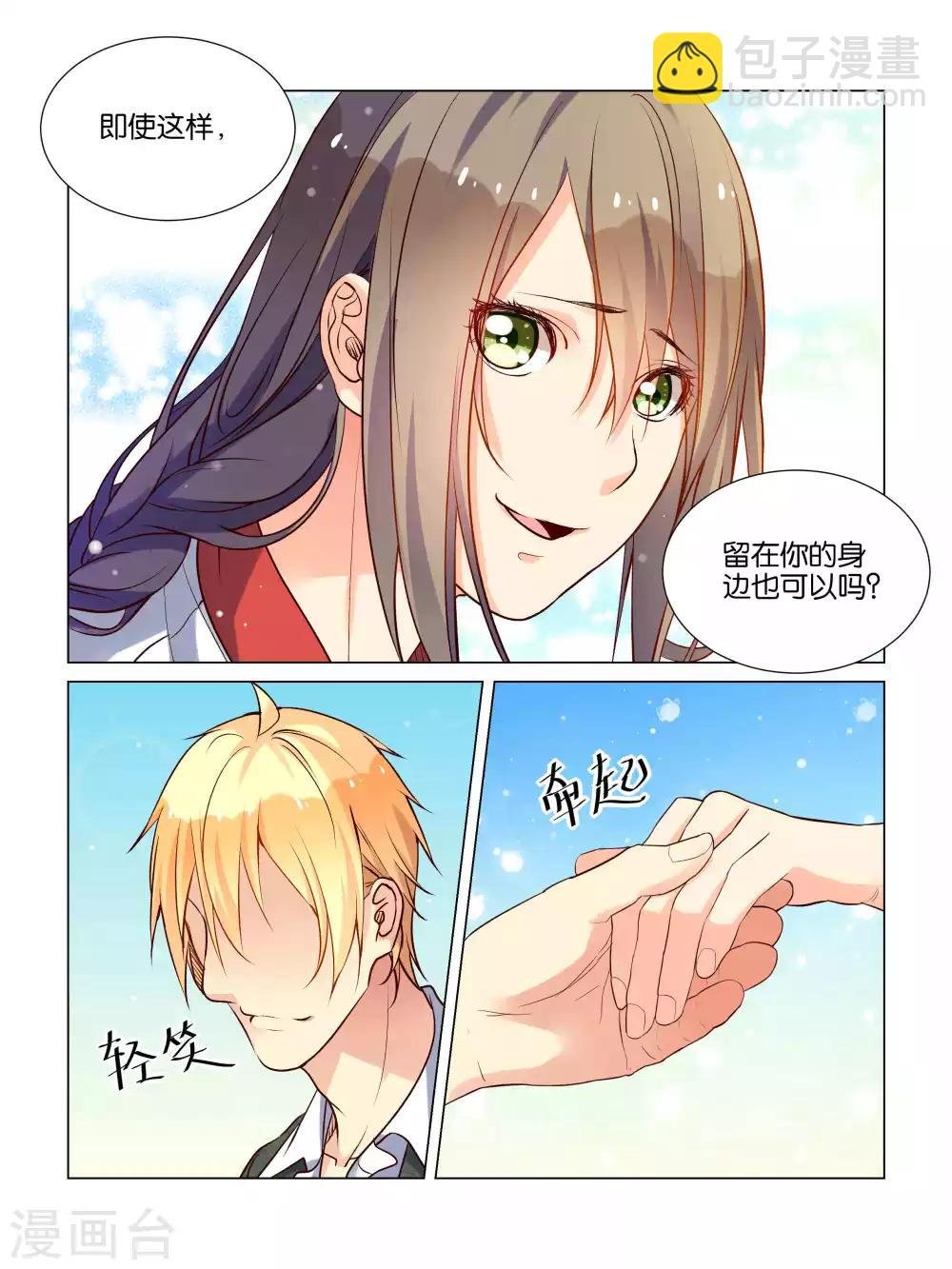 最终话 最终话