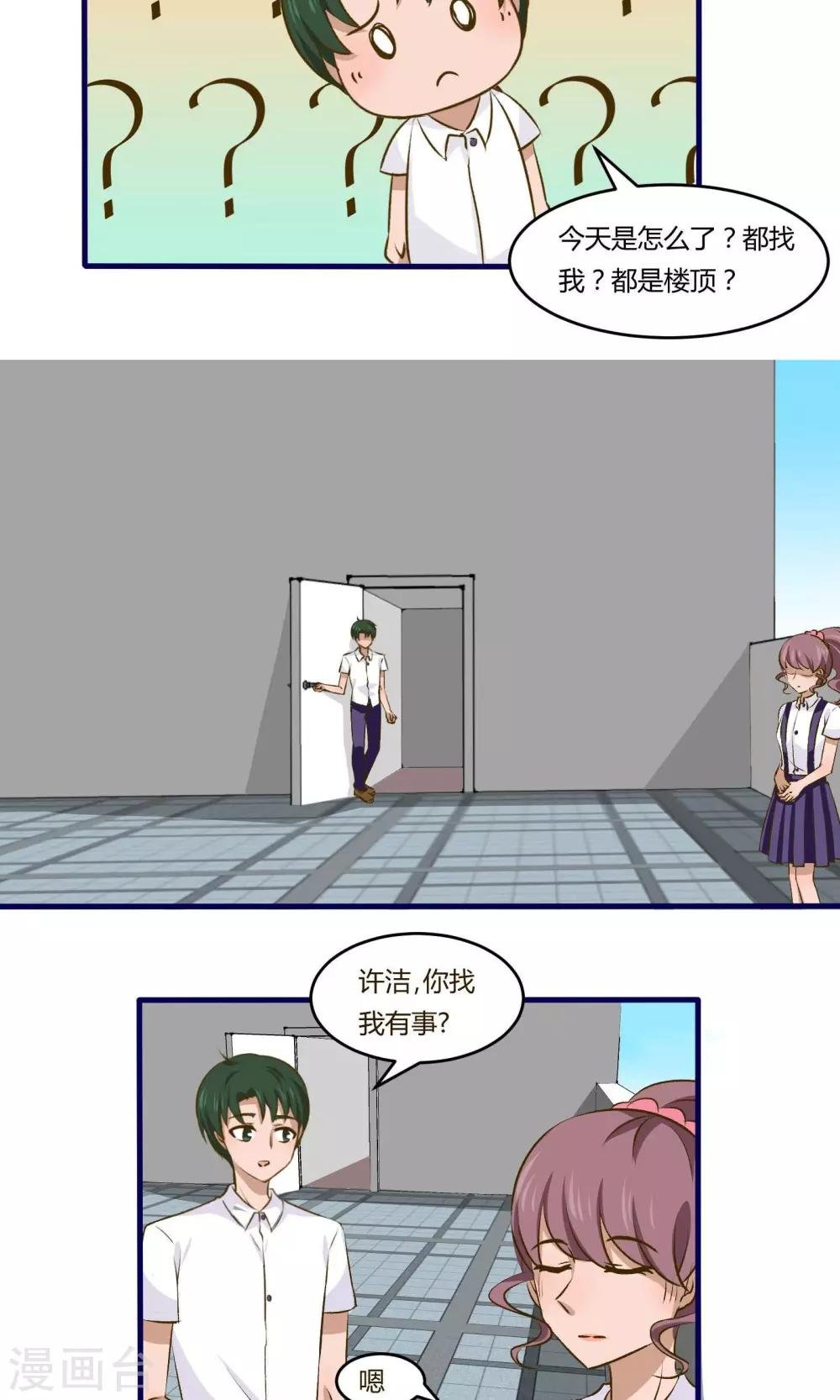 第10话
