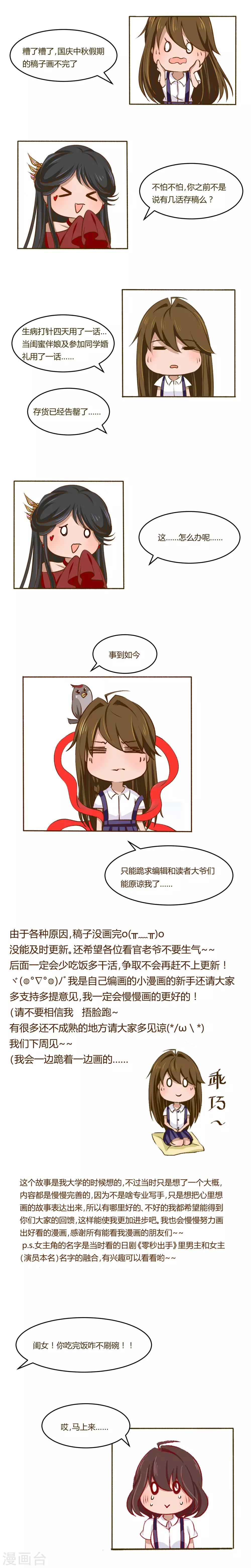 延更公告