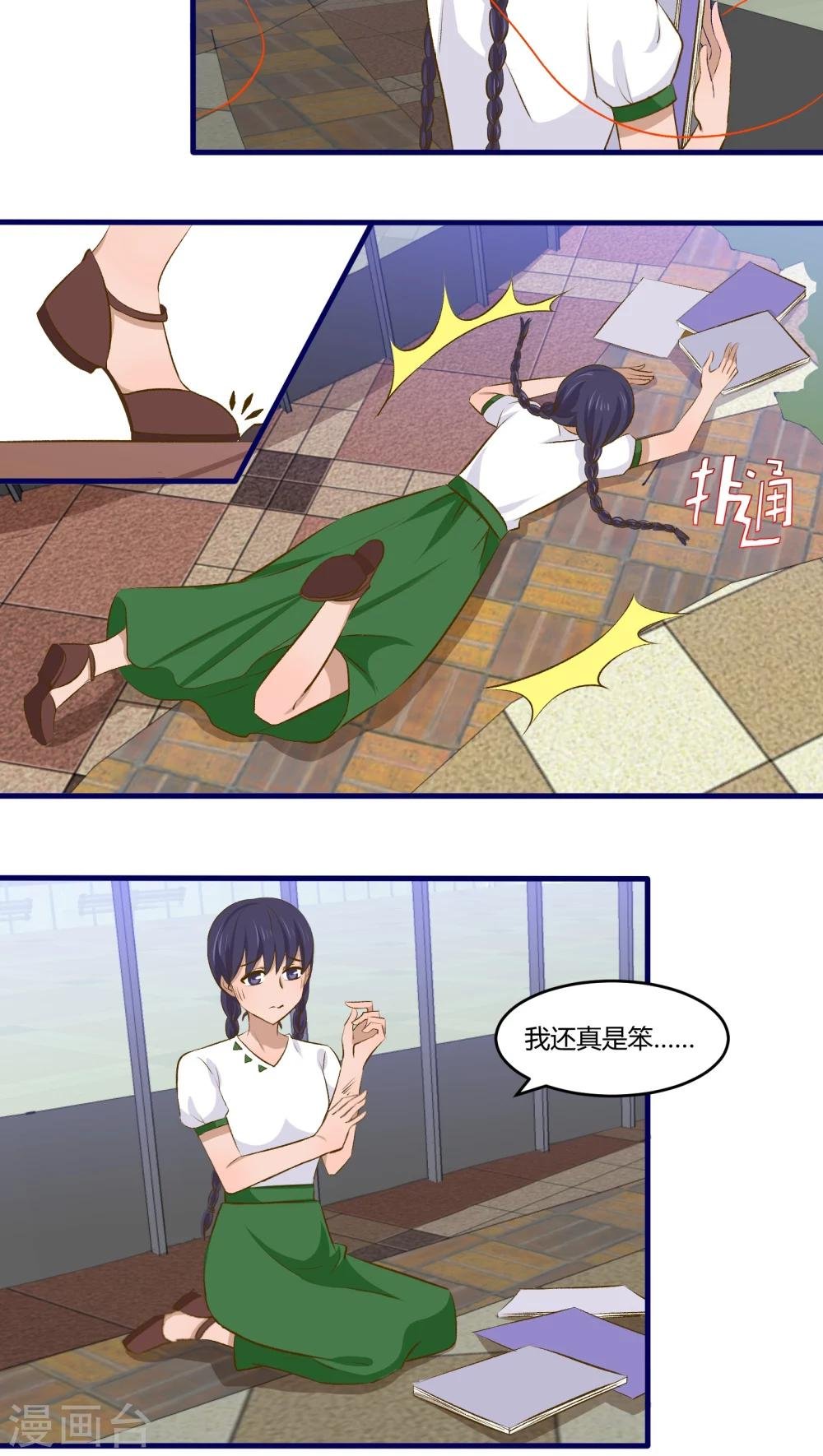 第16话