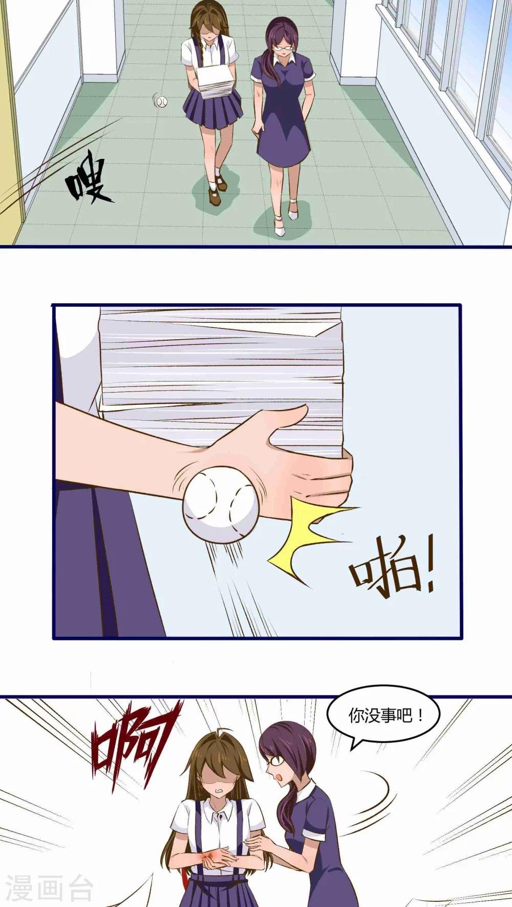 第20话