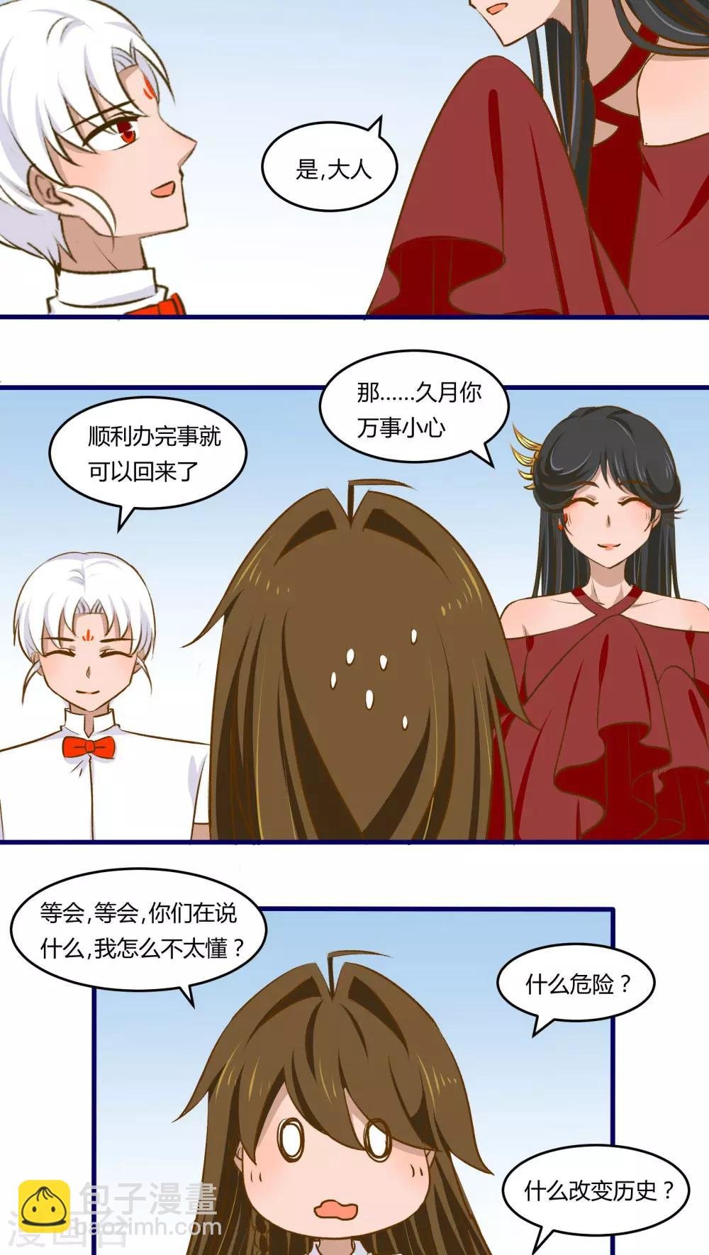 第23话