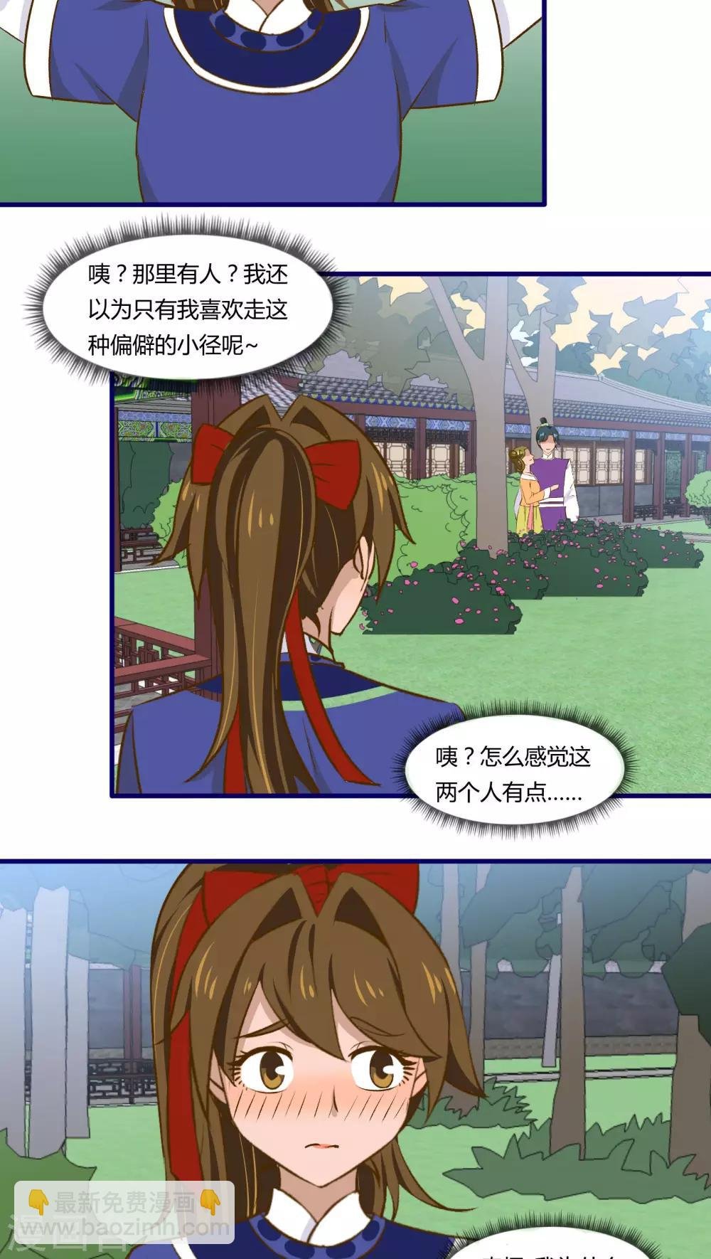 第26话