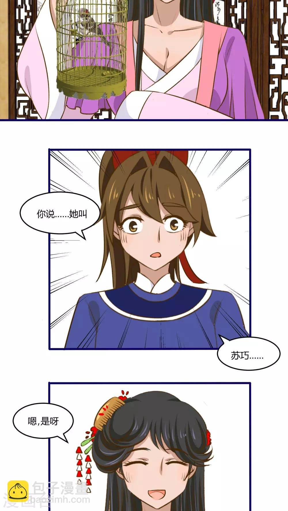 第28话