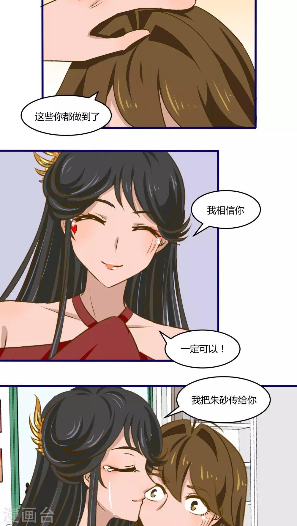 第31话