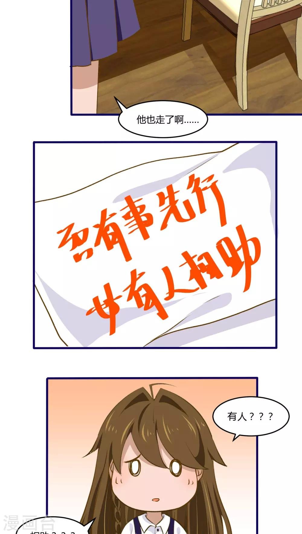 第33话