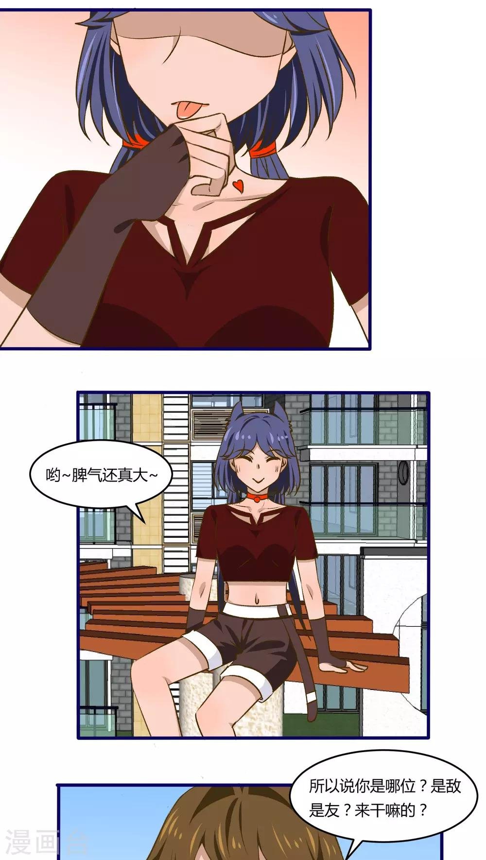 第33话