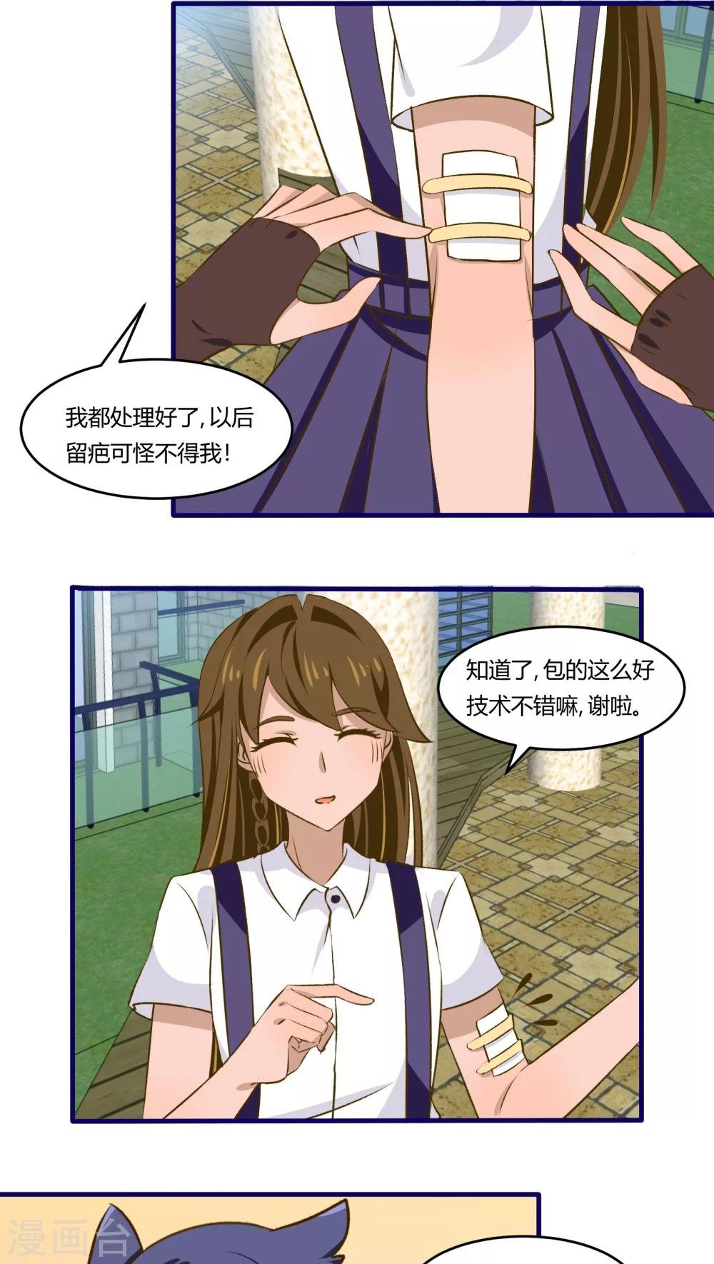 第35话