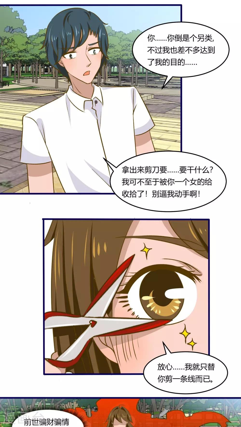 第39话