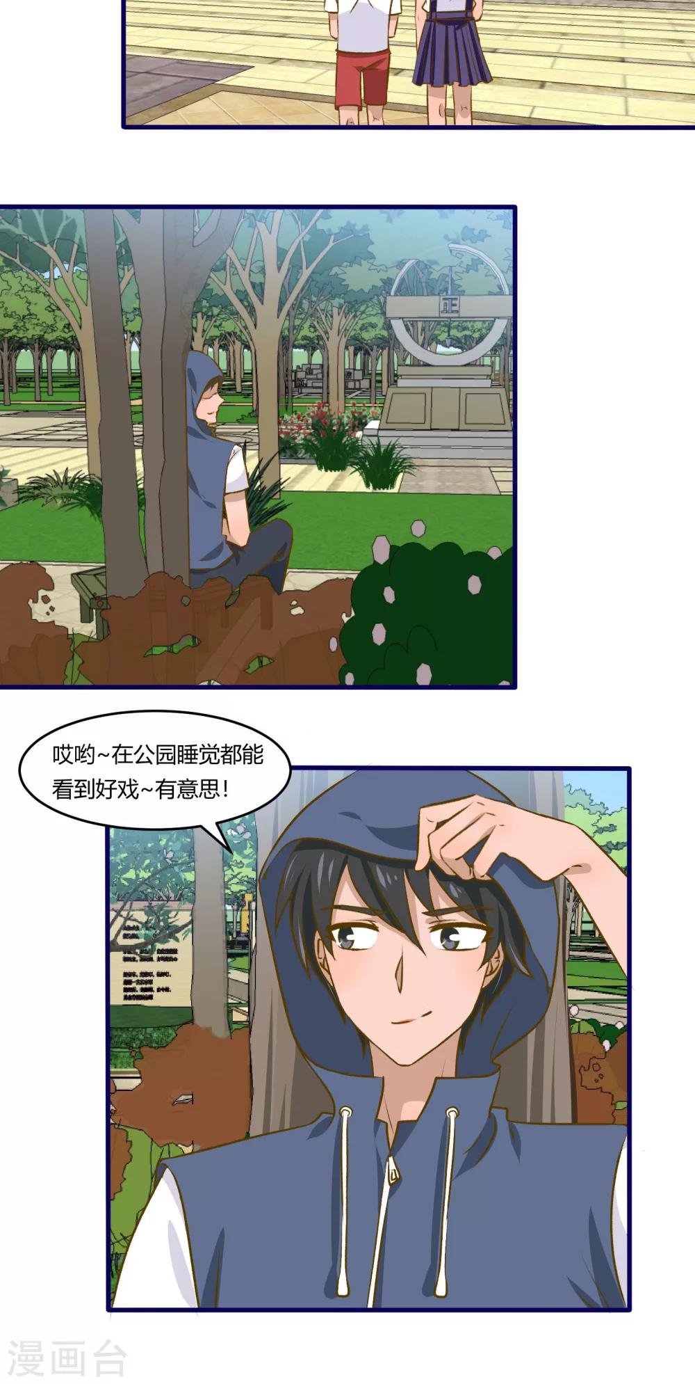 第39话