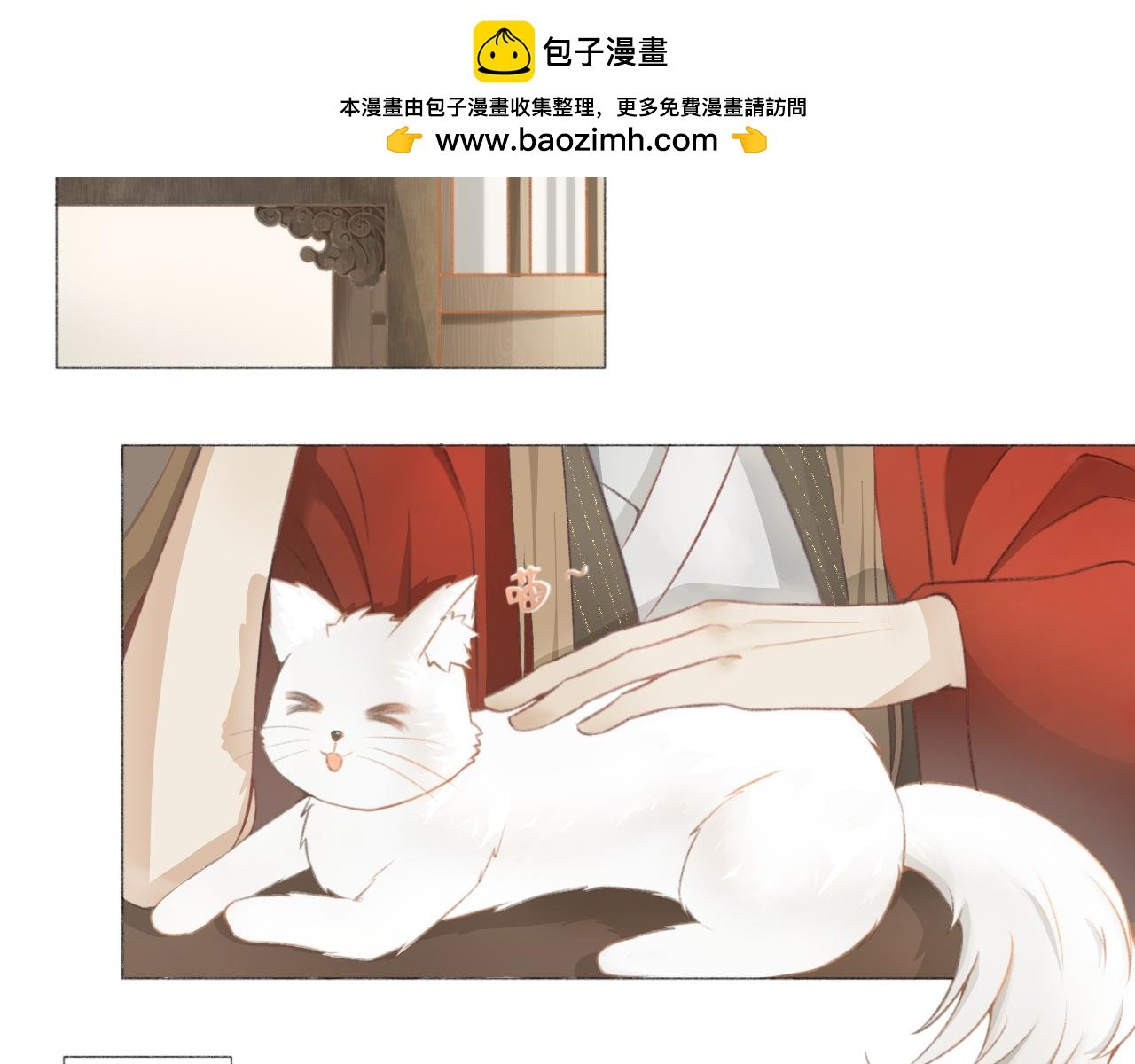 第一话