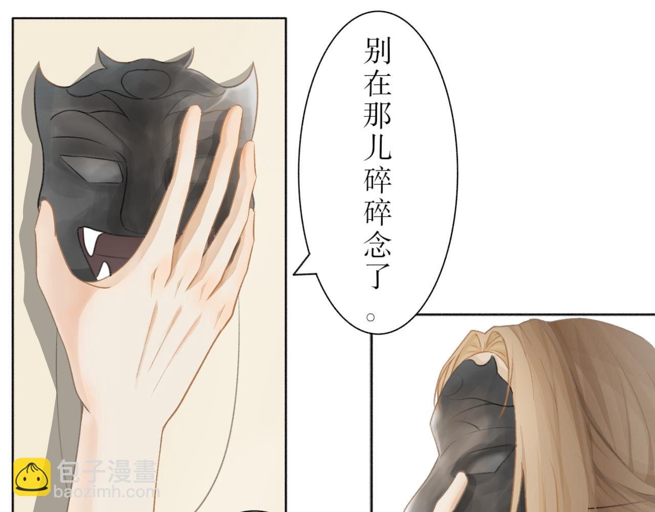 第一话