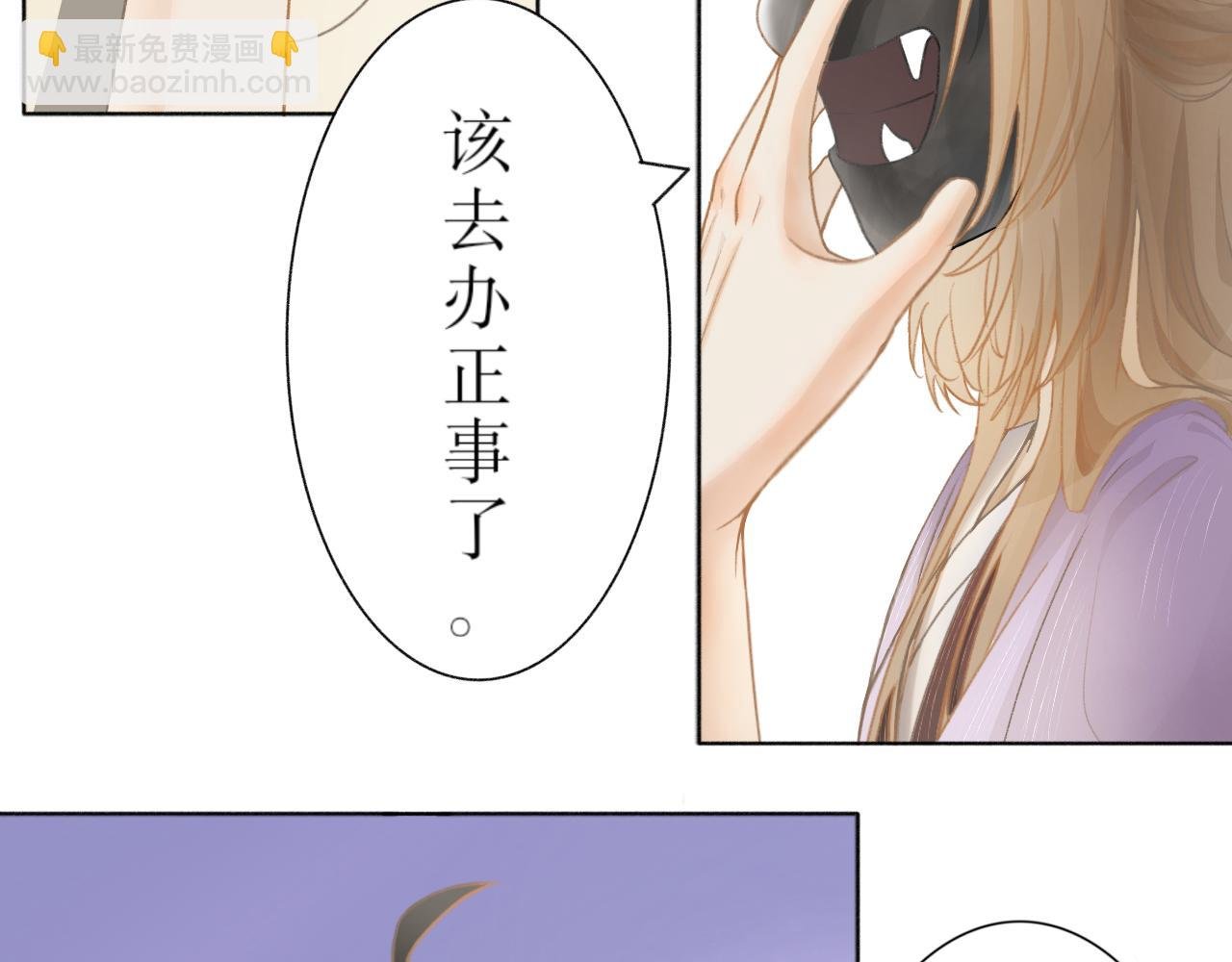 第一话