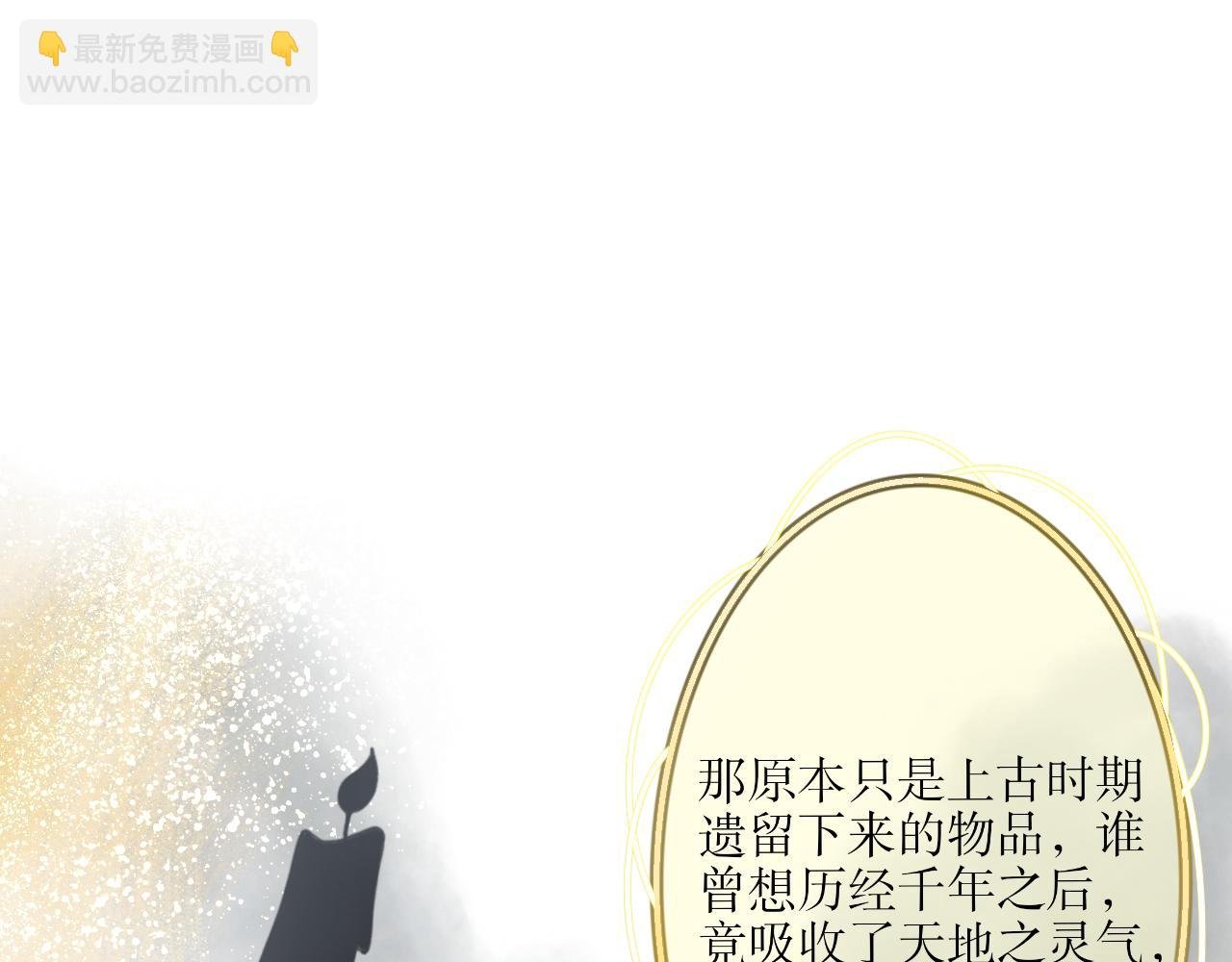 第一话