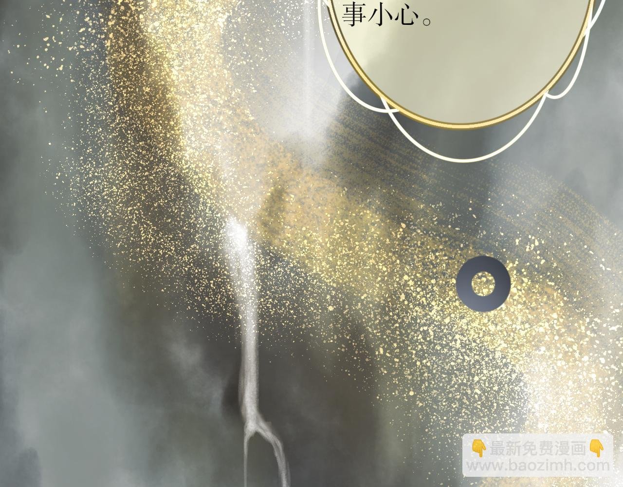 第一话