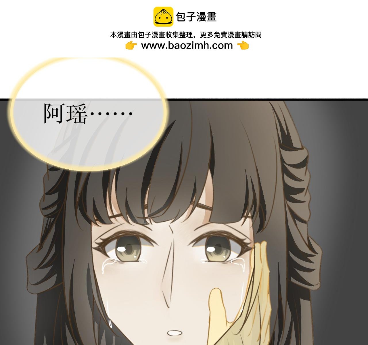 第十话—引魂灯篇