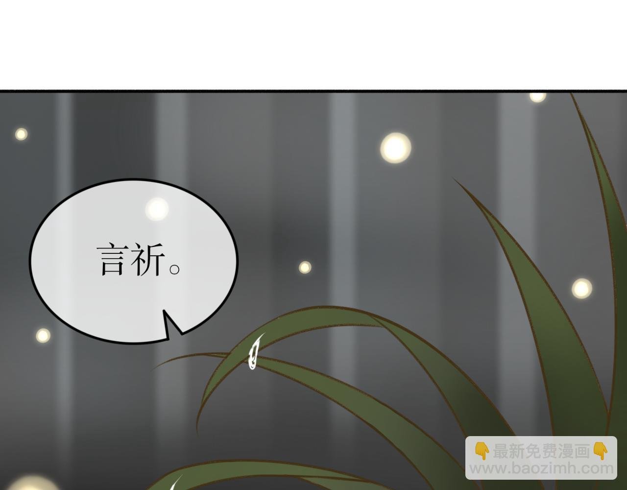第十话—引魂灯篇
