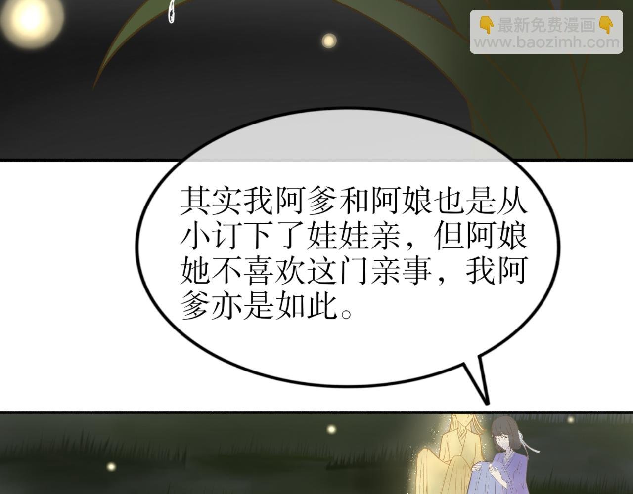 第十话—引魂灯篇