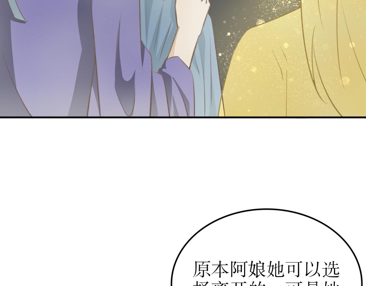 第十话—引魂灯篇