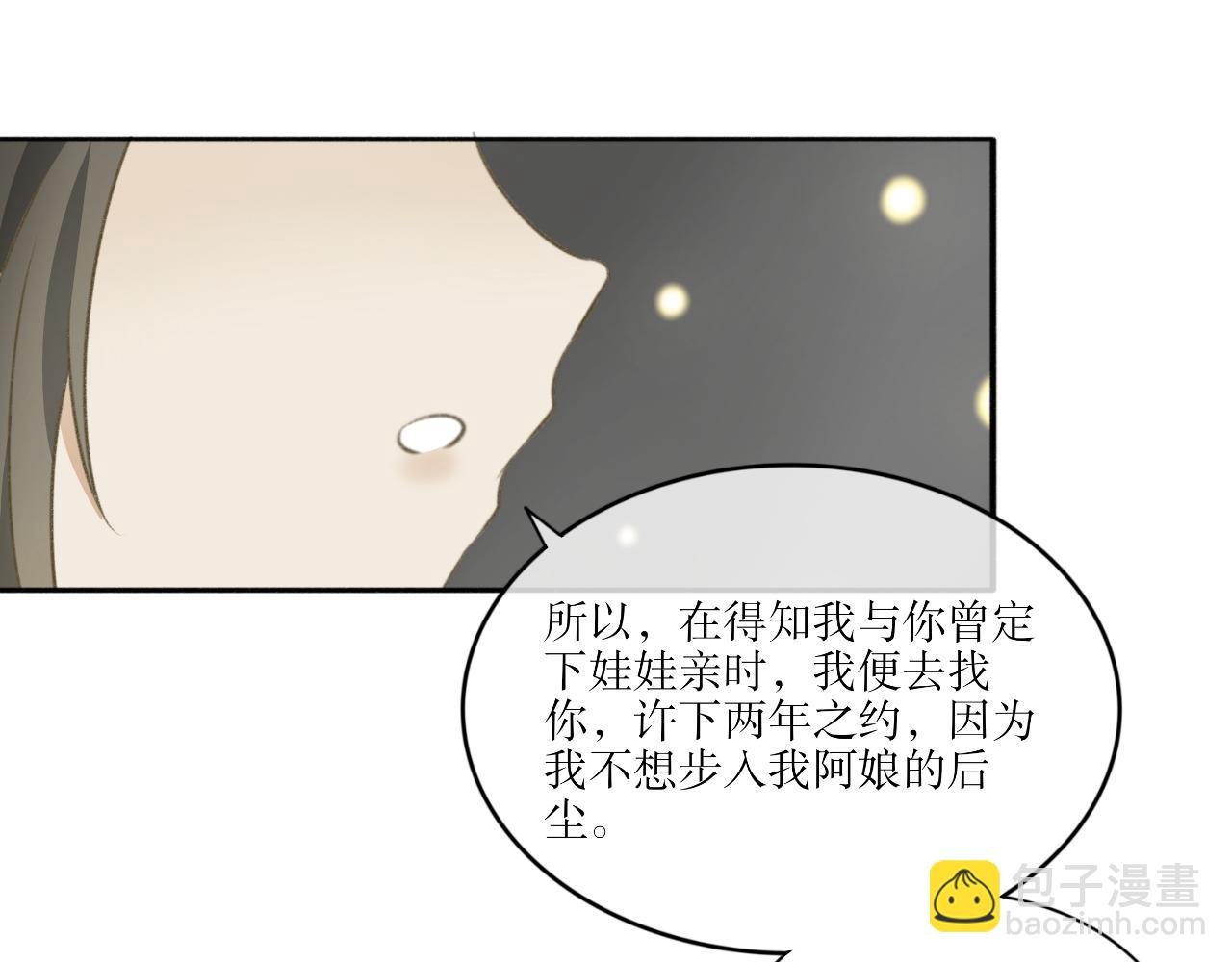第十话—引魂灯篇