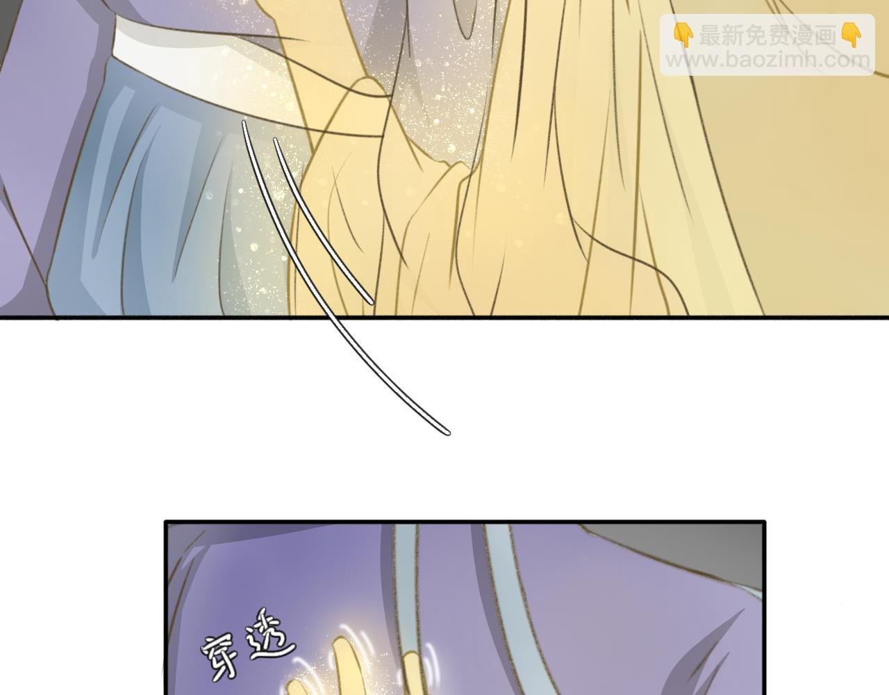 第十话—引魂灯篇