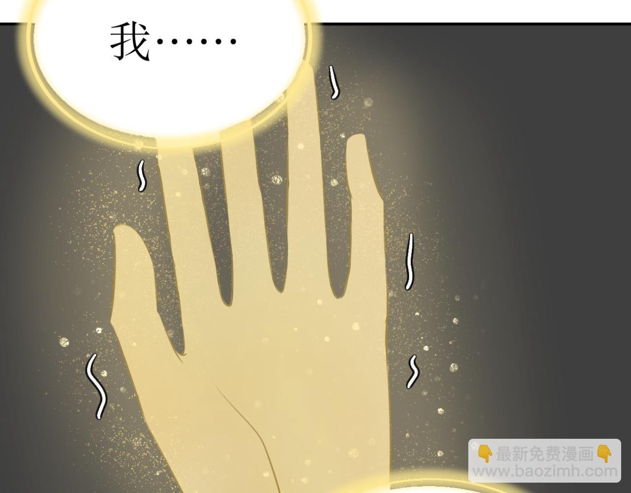 第十话—引魂灯篇