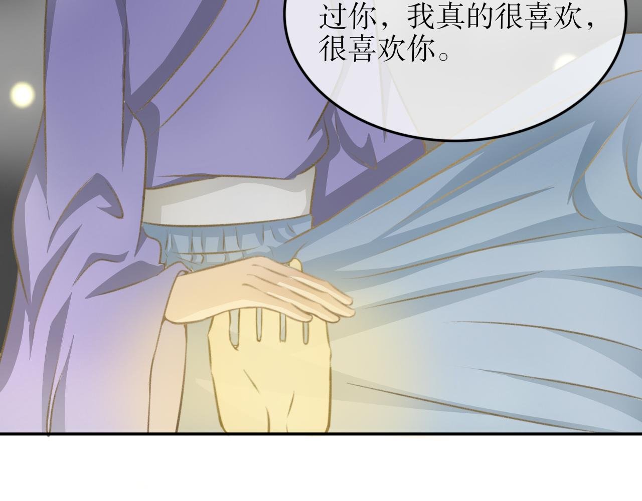 第十话—引魂灯篇