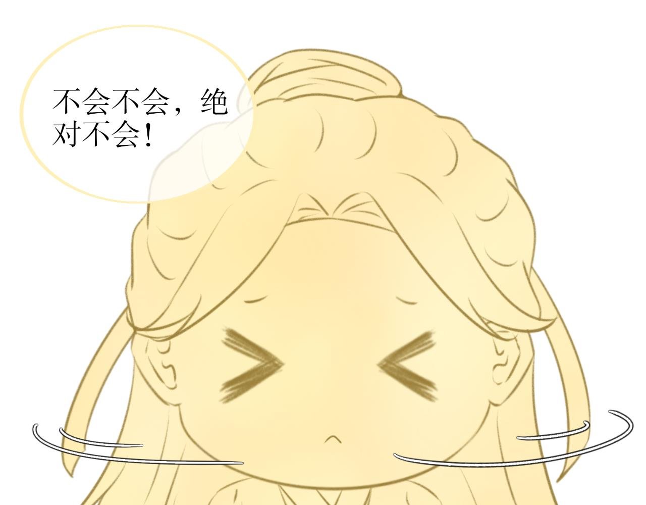 第十话—引魂灯篇