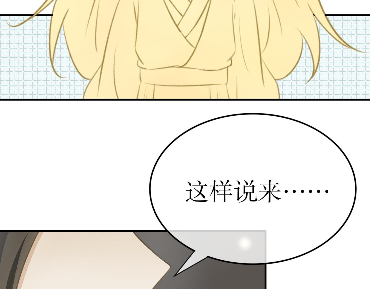 第十话—引魂灯篇
