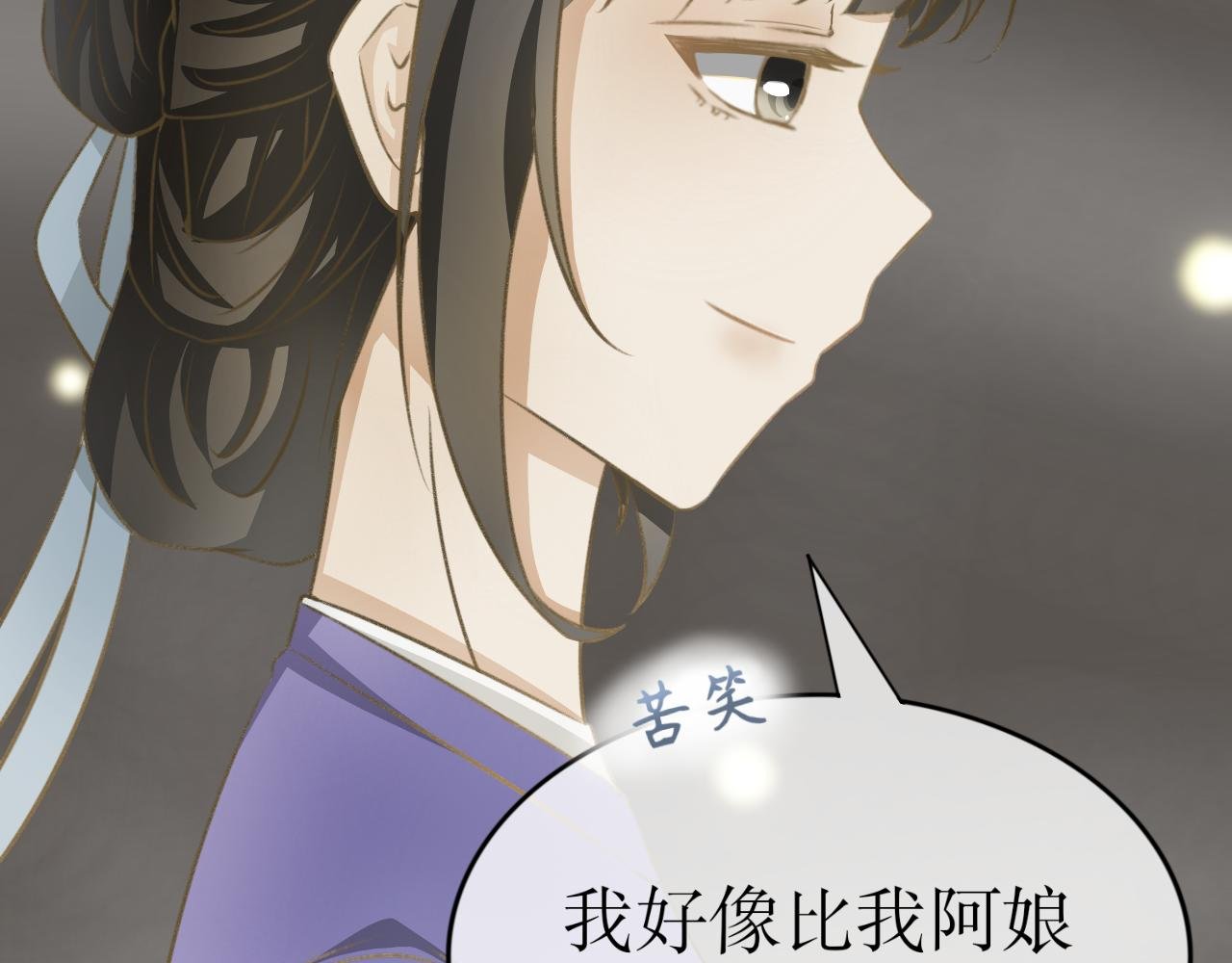 第十话—引魂灯篇