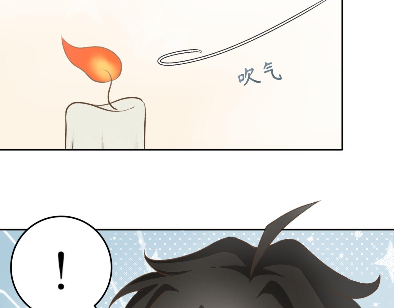 第十一话