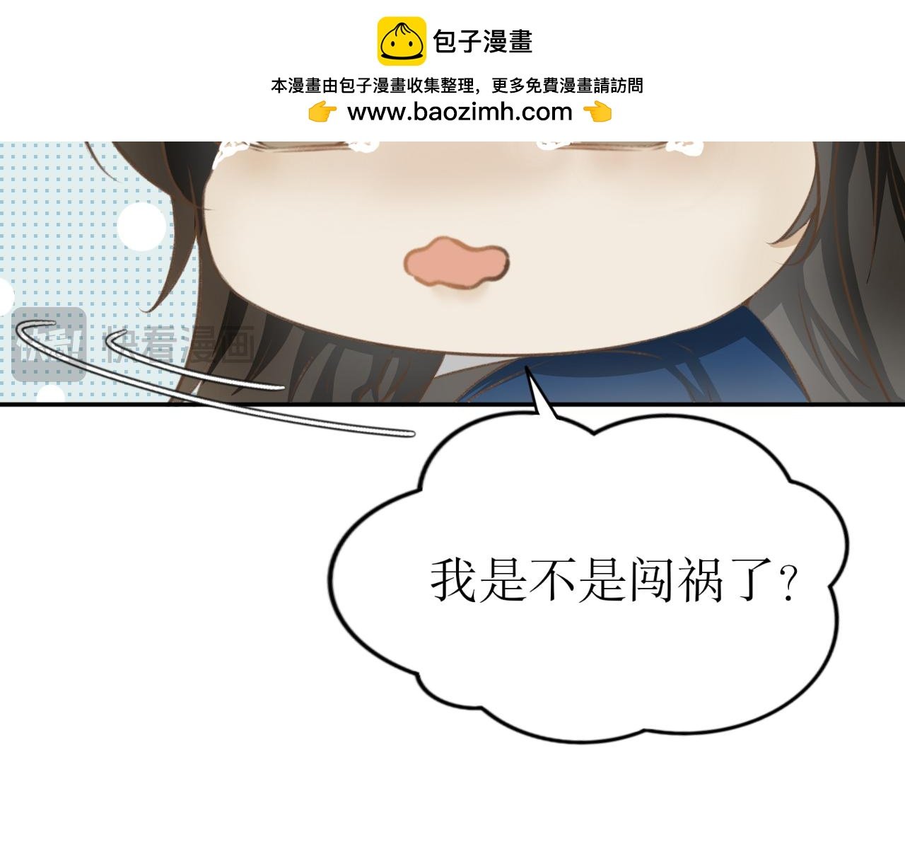 第十一话