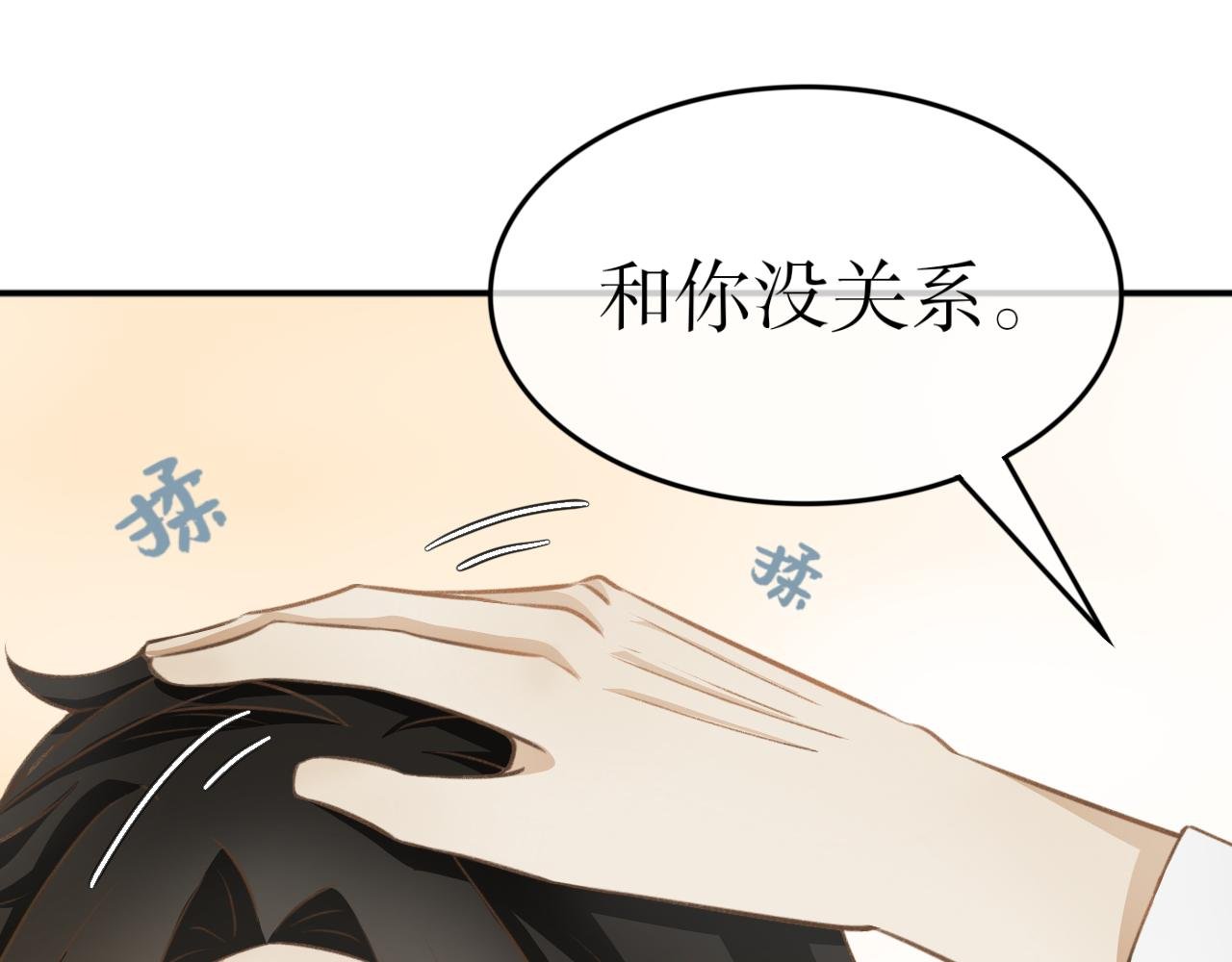 第十一话