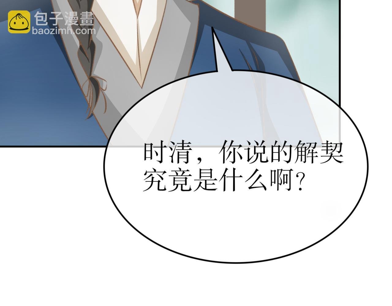 第十一话