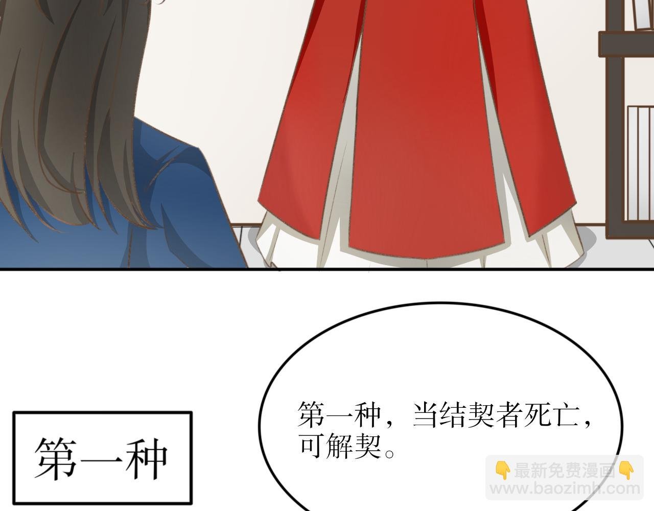 第十一话