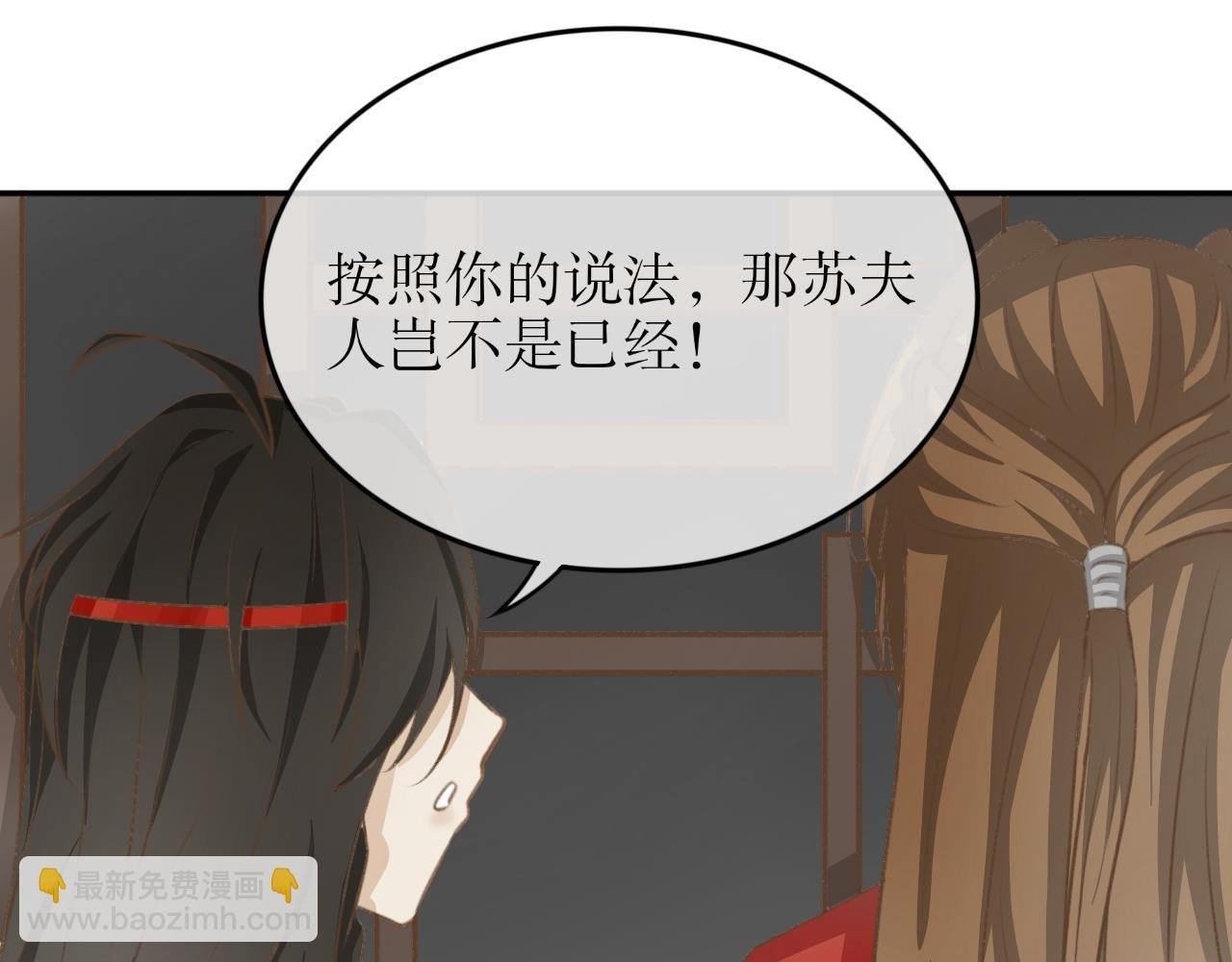 第十一话