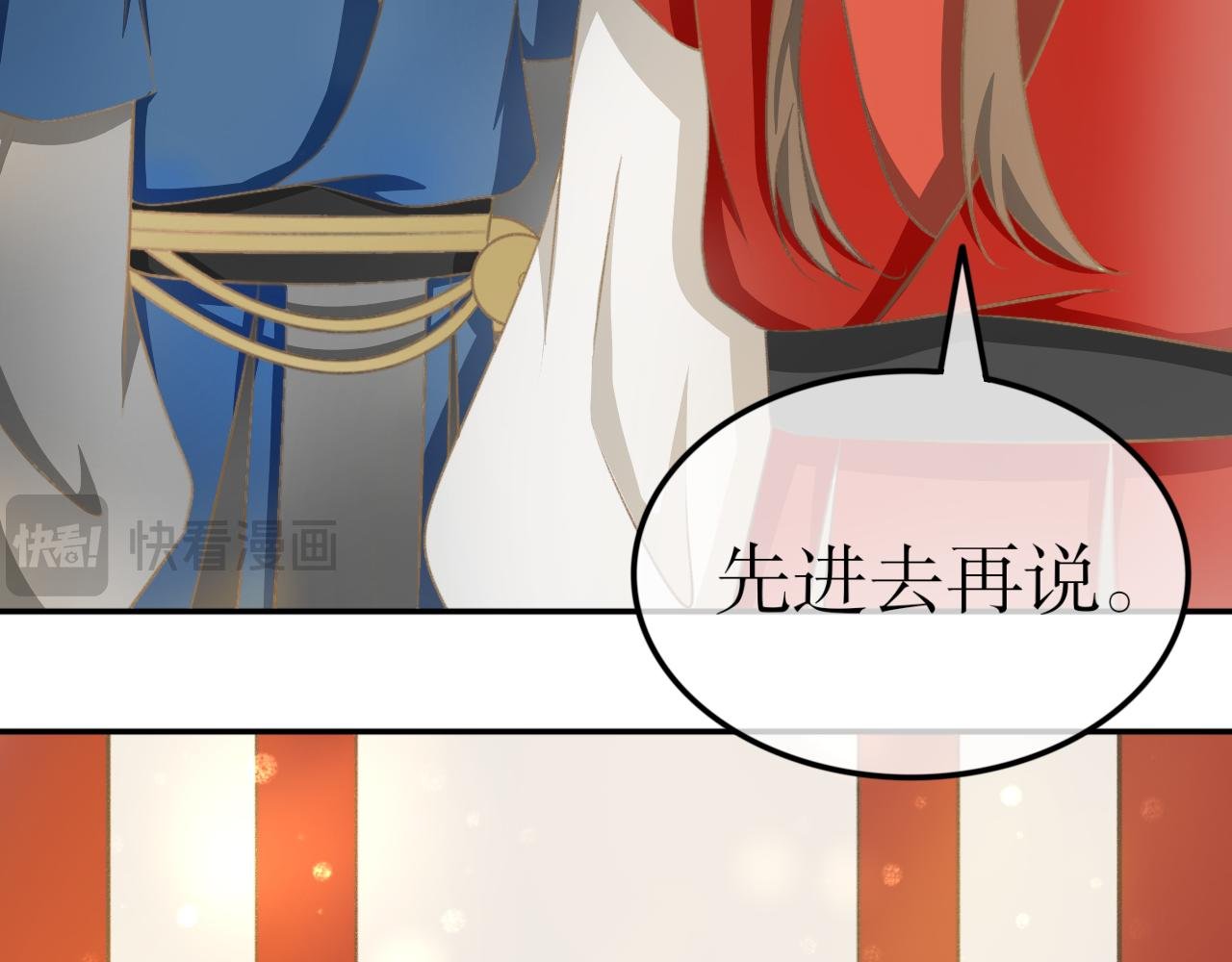 第十二话—姣容镜篇